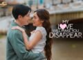 Movie Review: My Love Will Make You Disappear